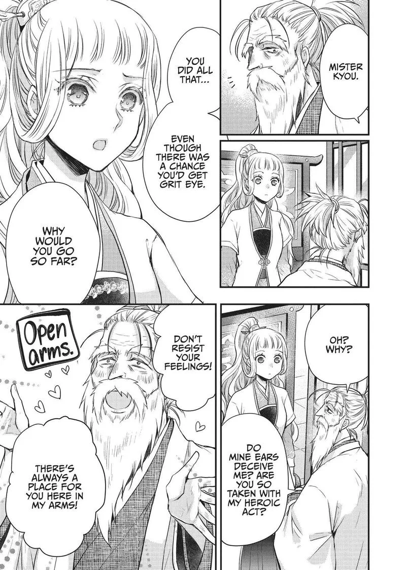 Gekkakoku Kiiden Chapter 25 page 33