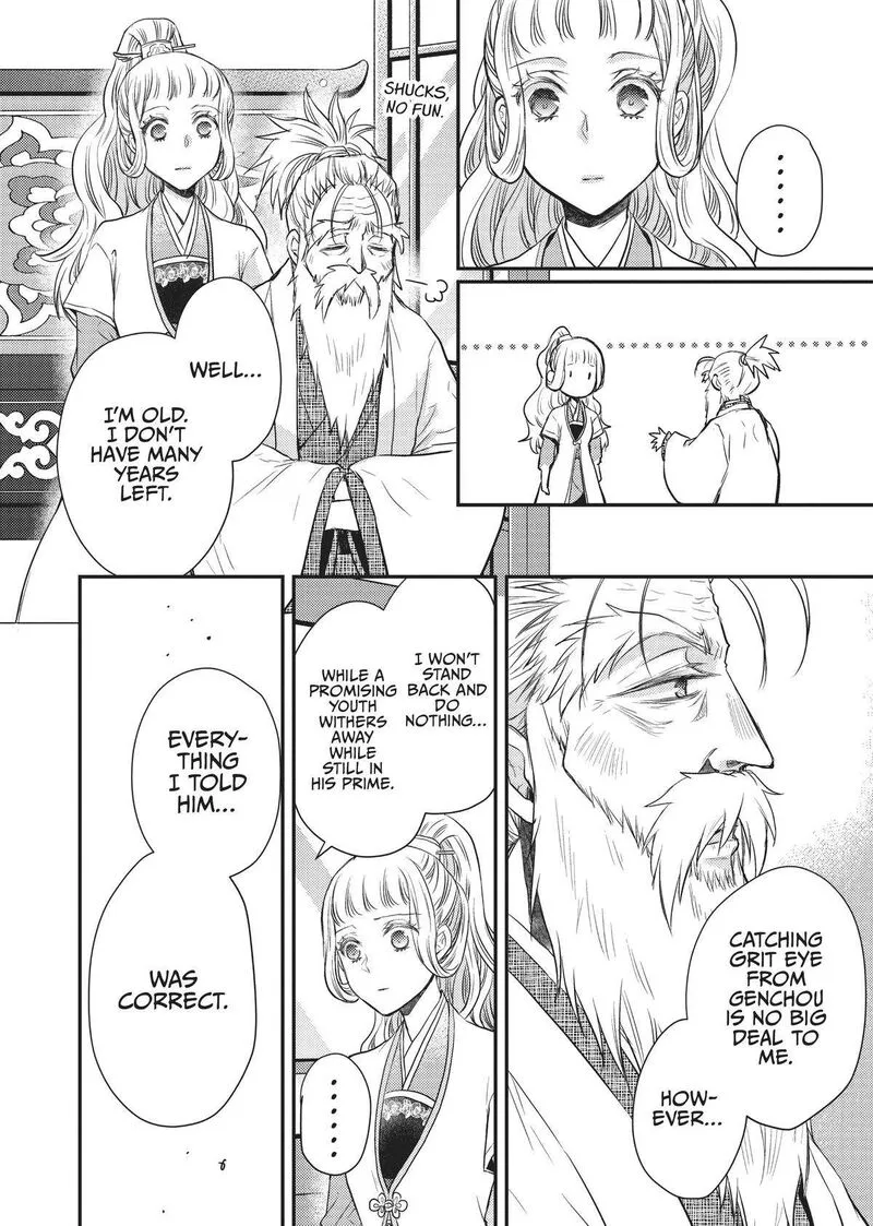 Gekkakoku Kiiden Chapter 25 page 34