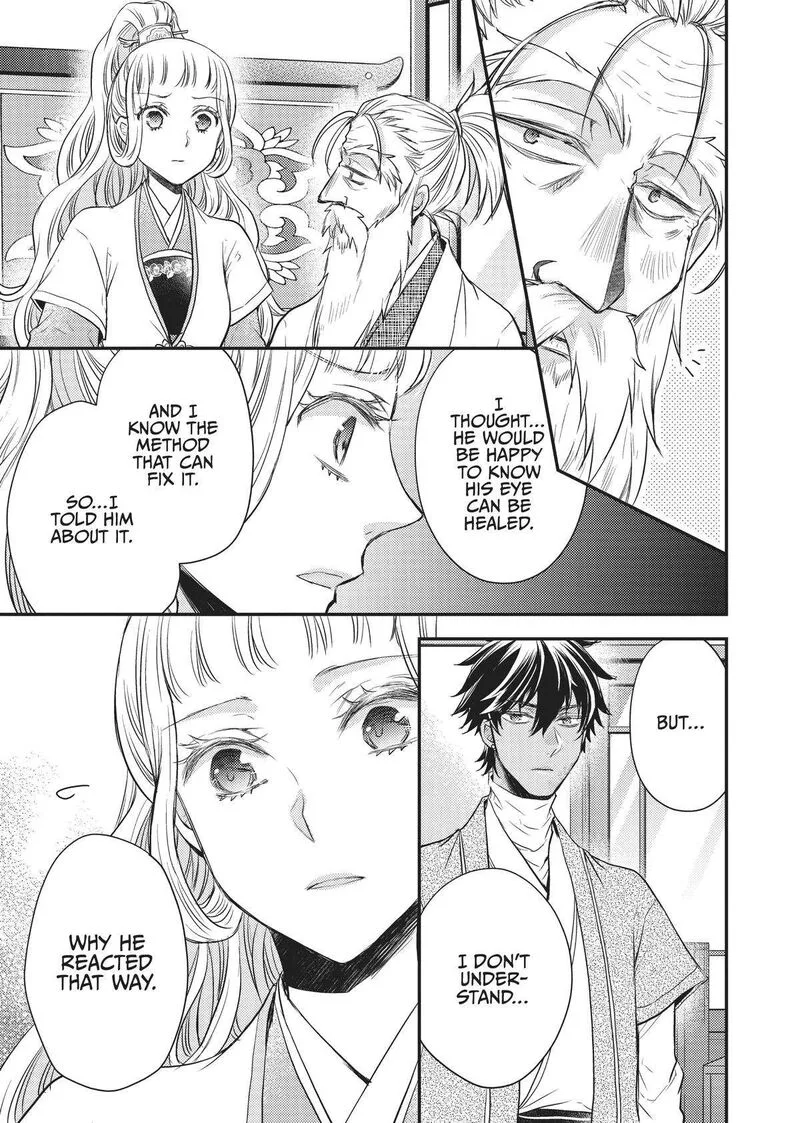 Gekkakoku Kiiden Chapter 25 page 35