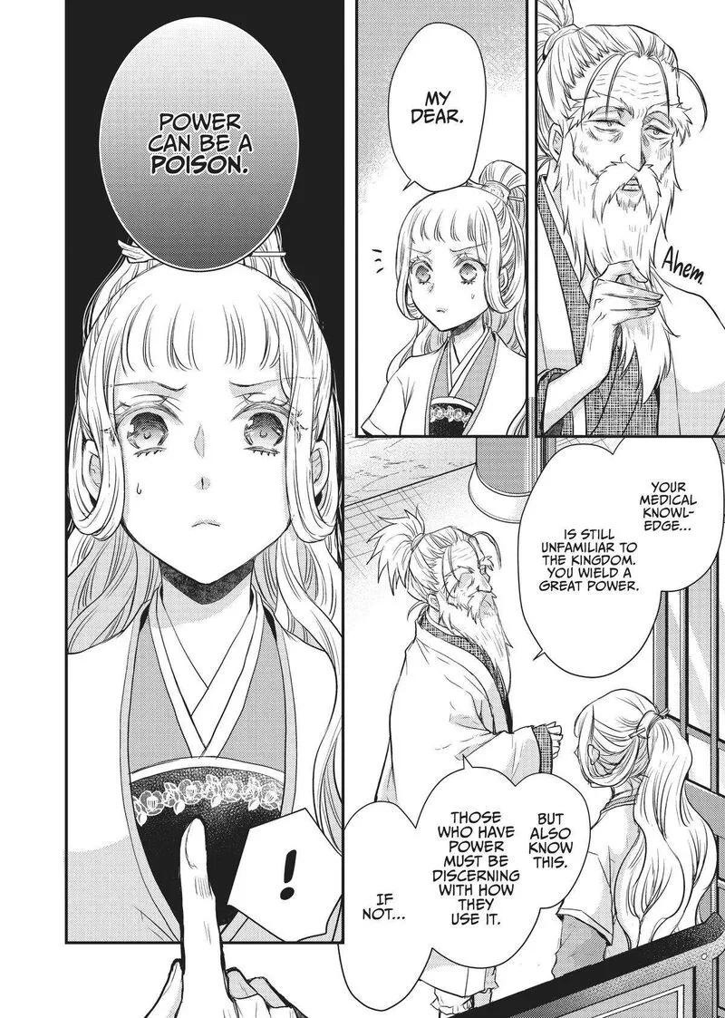 Gekkakoku Kiiden Chapter 25 page 36