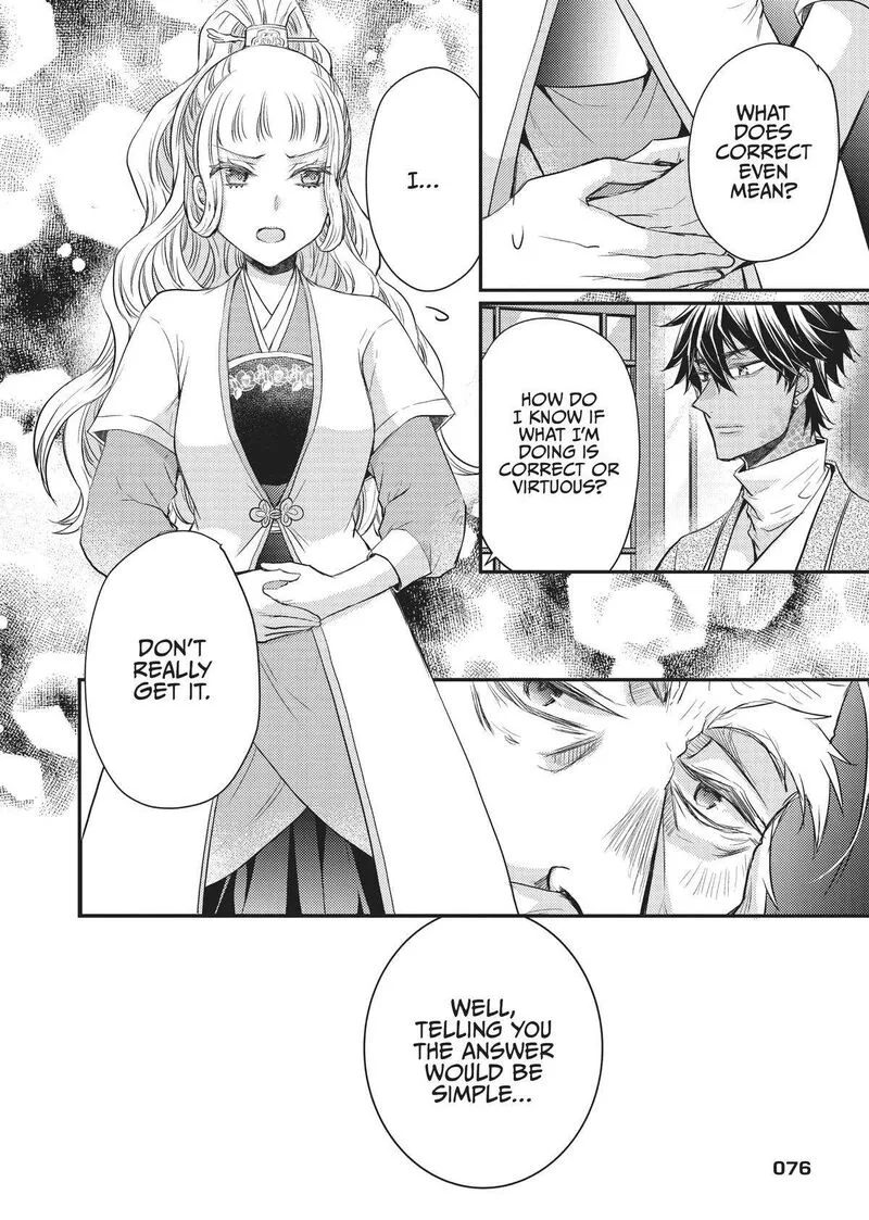 Gekkakoku Kiiden Chapter 25 page 38