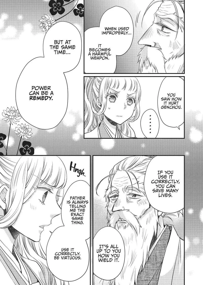 Gekkakoku Kiiden Chapter 25 page 37