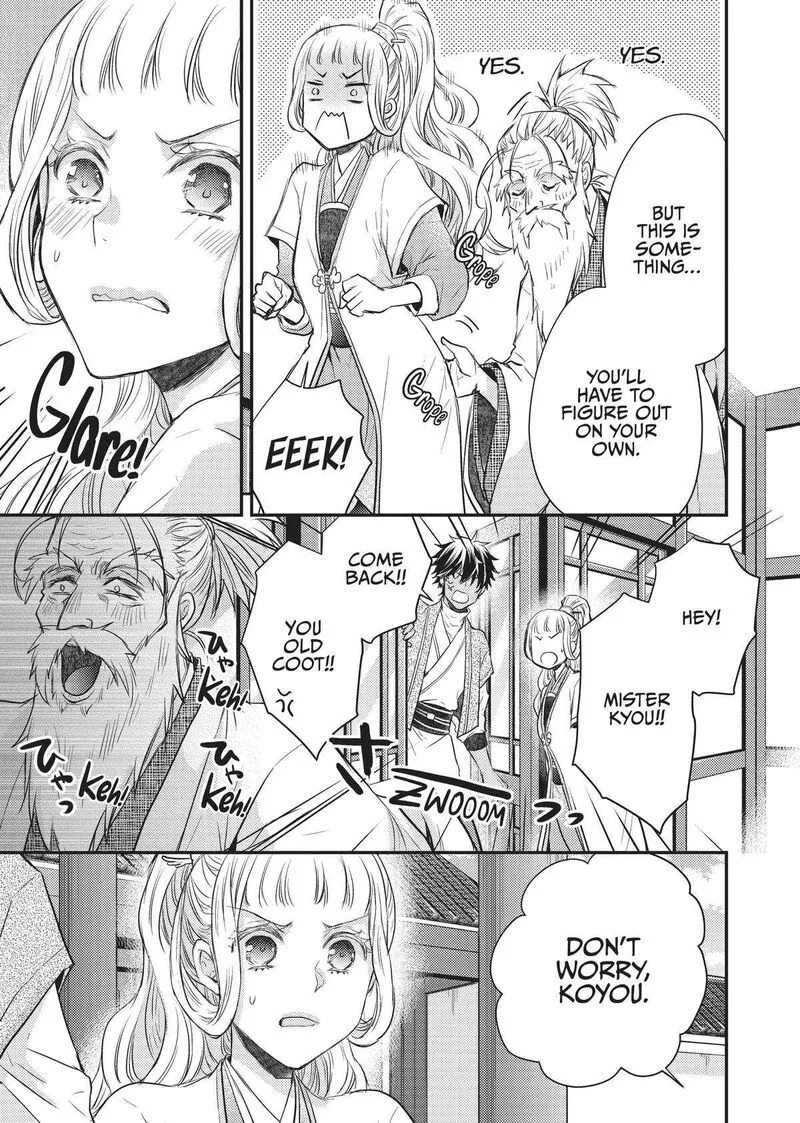 Gekkakoku Kiiden Chapter 25 page 39