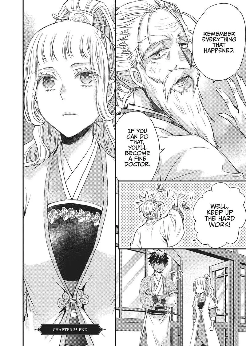 Gekkakoku Kiiden Chapter 25 page 40
