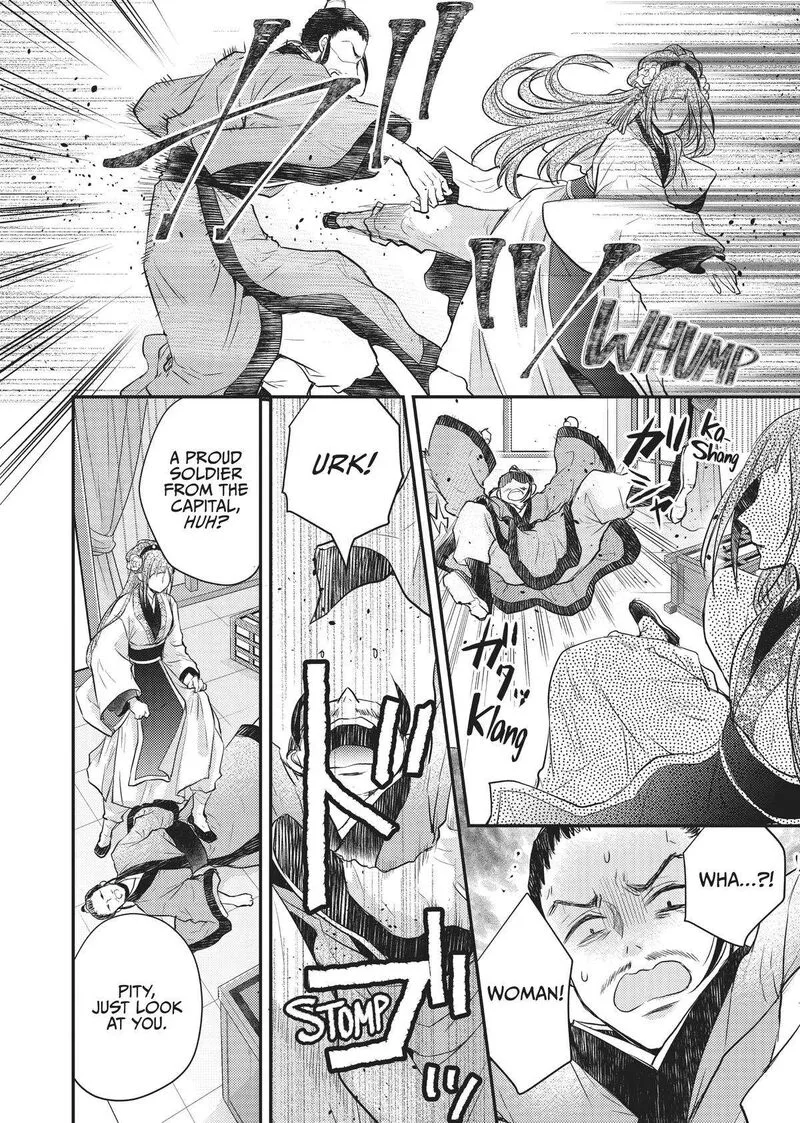 Gekkakoku Kiiden Chapter 26 page 8