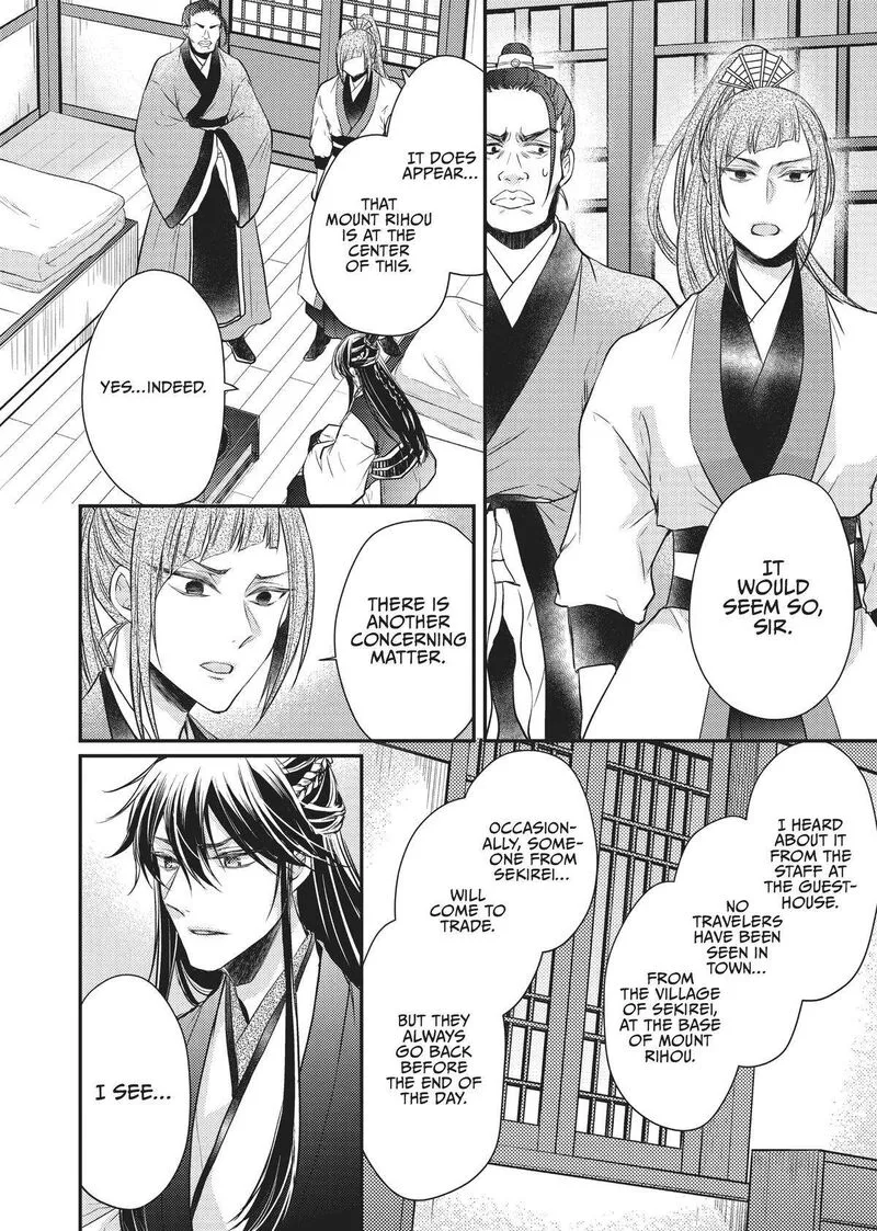 Gekkakoku Kiiden Chapter 26 page 10