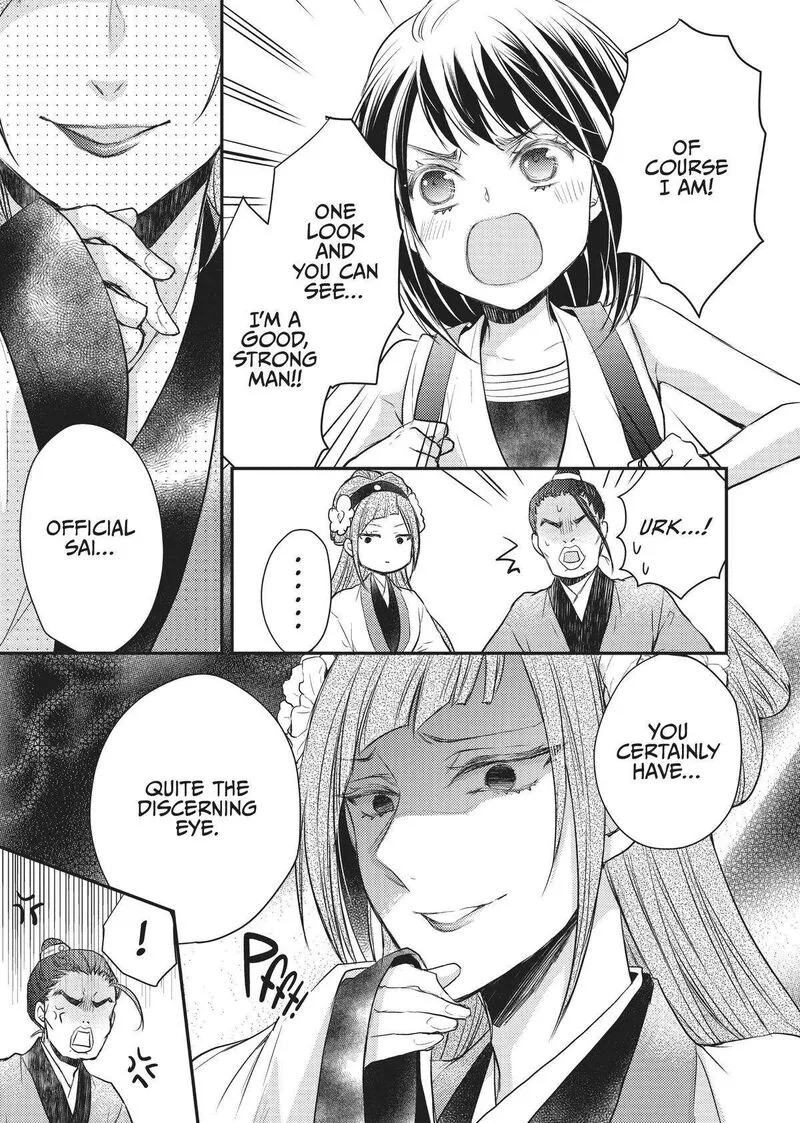 Gekkakoku Kiiden Chapter 26 page 17