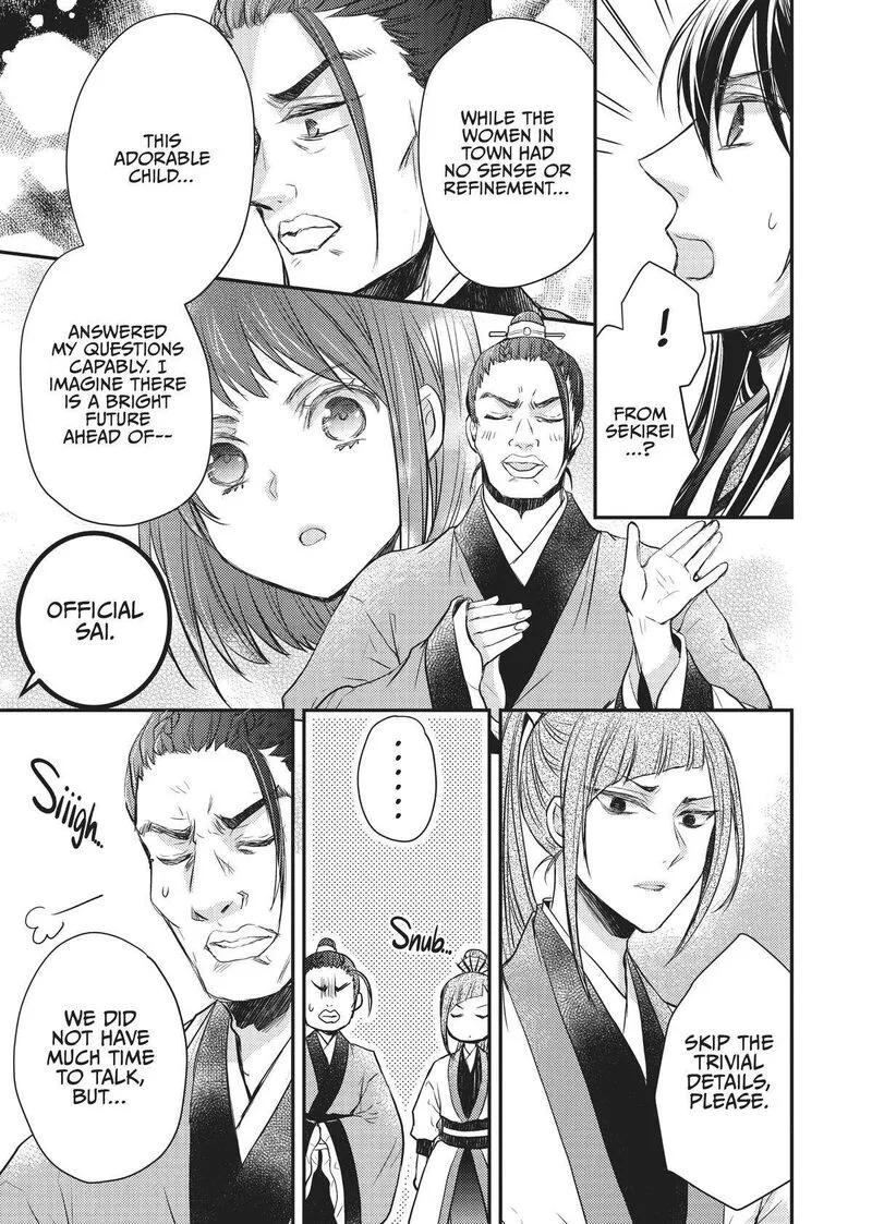 Gekkakoku Kiiden Chapter 26 page 13