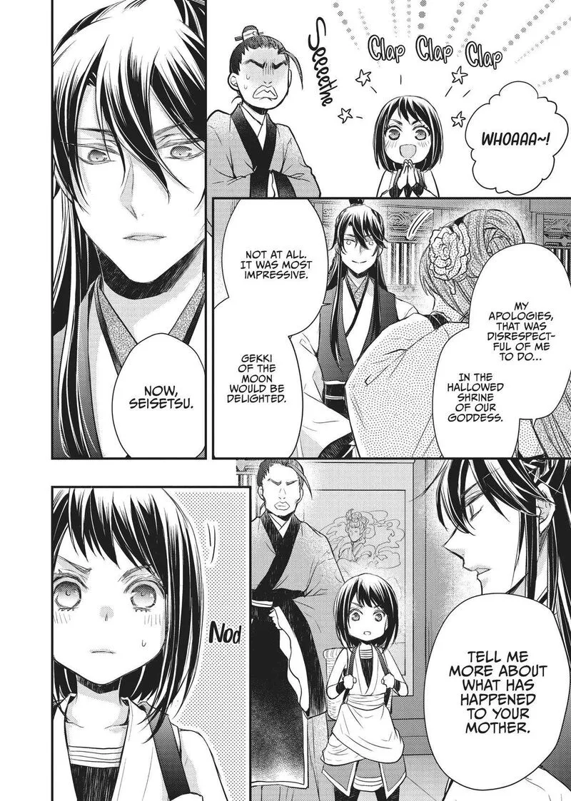 Gekkakoku Kiiden Chapter 26 page 22
