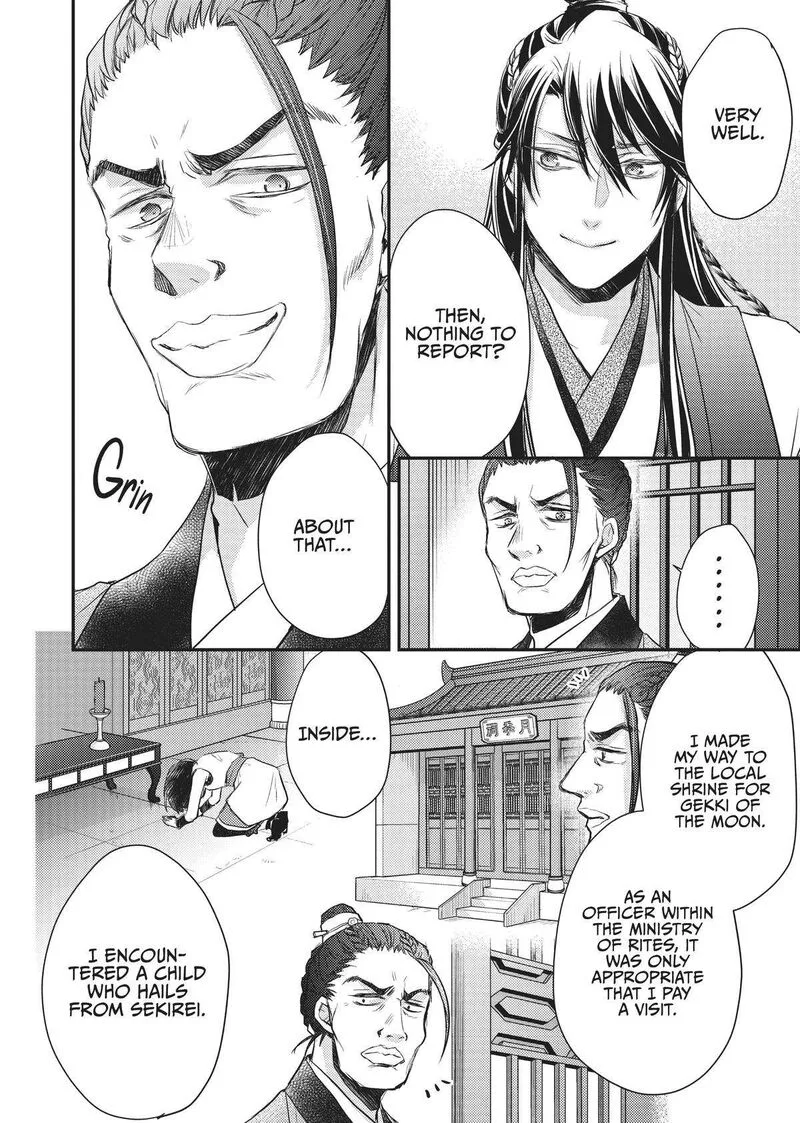 Gekkakoku Kiiden Chapter 26 page 12