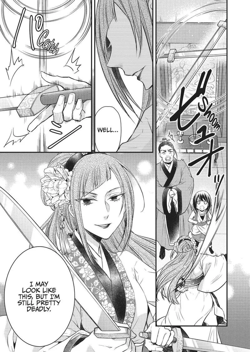 Gekkakoku Kiiden Chapter 26 page 21