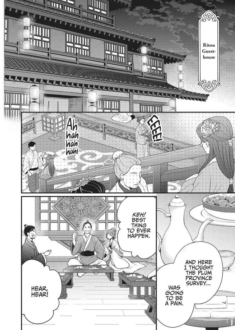 Gekkakoku Kiiden Chapter 26 page 2
