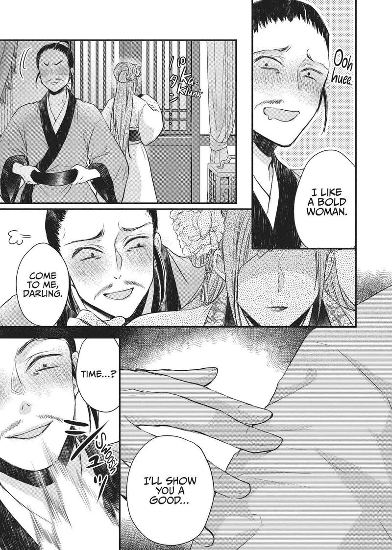 Gekkakoku Kiiden Chapter 26 page 7