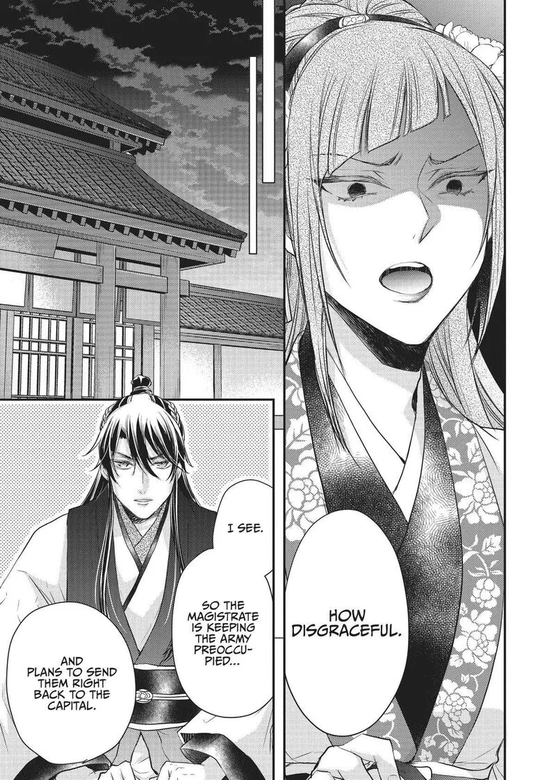 Gekkakoku Kiiden Chapter 26 page 9
