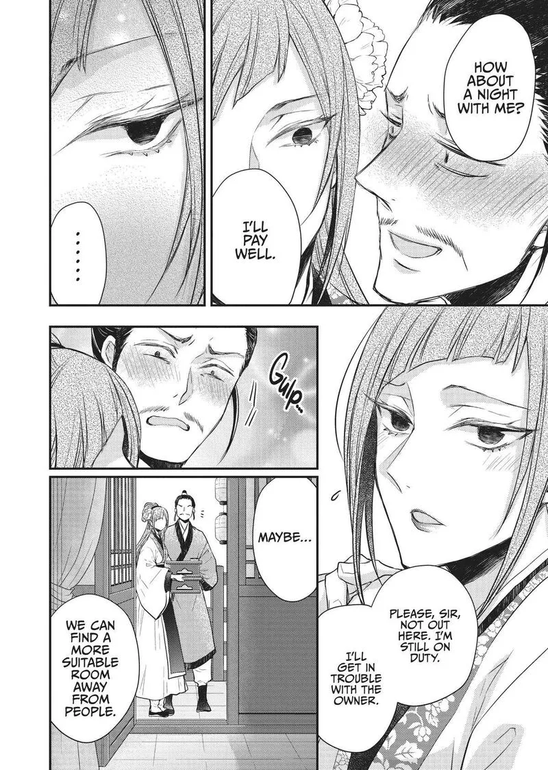 Gekkakoku Kiiden Chapter 26 page 6