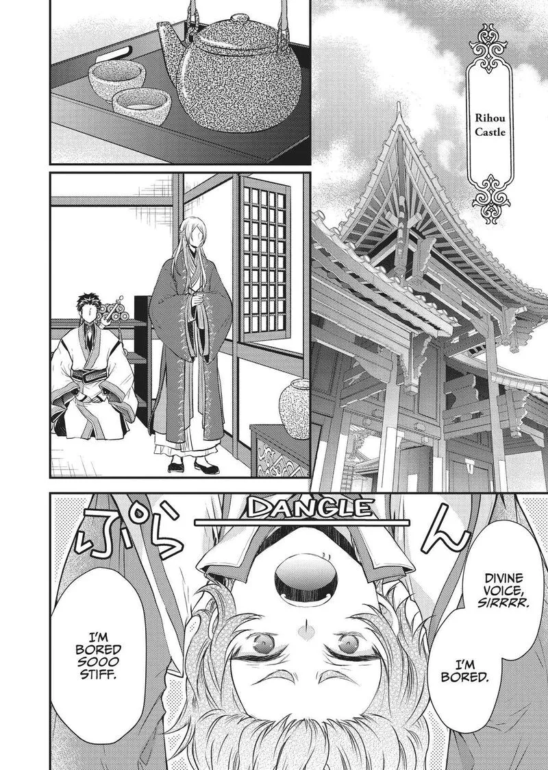 Gekkakoku Kiiden Chapter 26 page 26