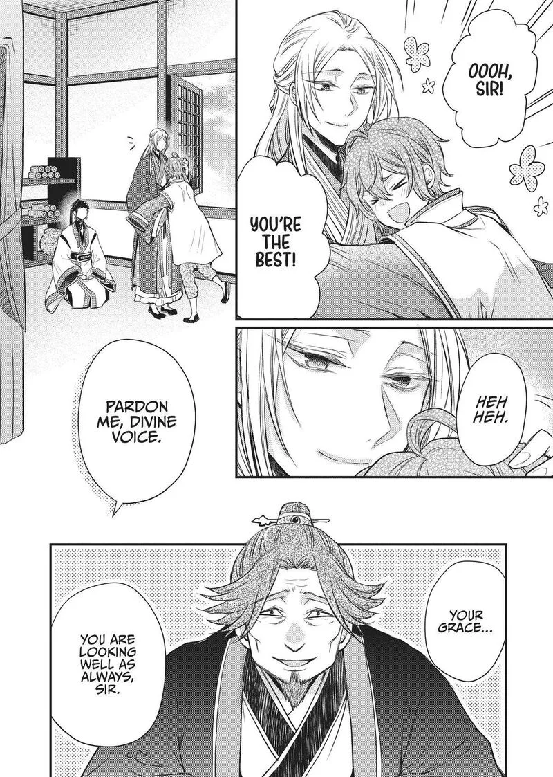 Gekkakoku Kiiden Chapter 26 page 28