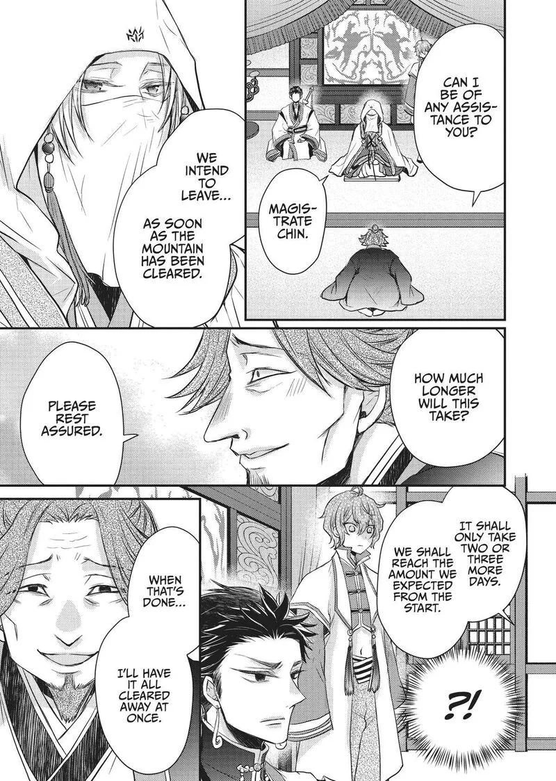 Gekkakoku Kiiden Chapter 26 page 29