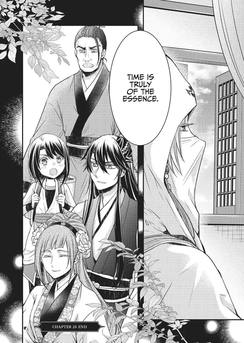 Gekkakoku Kiiden Chapter 26 page 34
