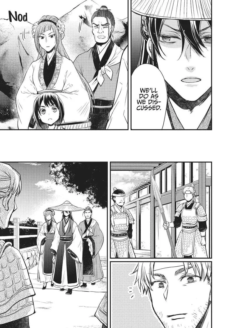 Gekkakoku Kiiden Chapter 27 page 7