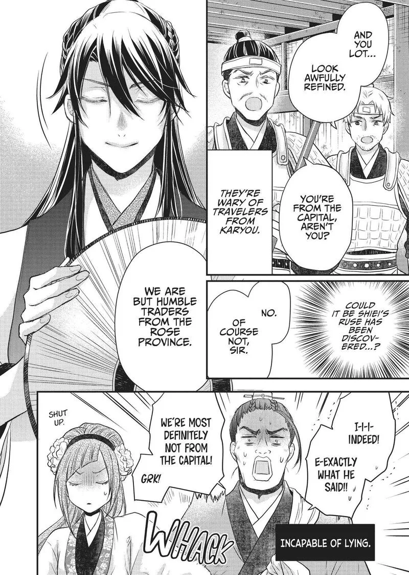 Gekkakoku Kiiden Chapter 27 page 10