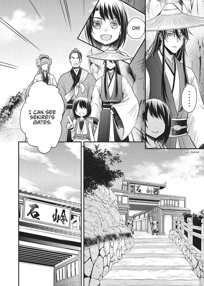 Gekkakoku Kiiden Chapter 27 page 6