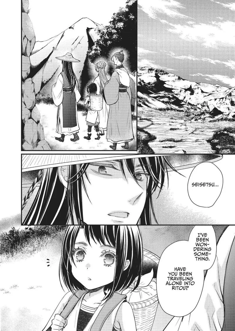 Gekkakoku Kiiden Chapter 27 page 2