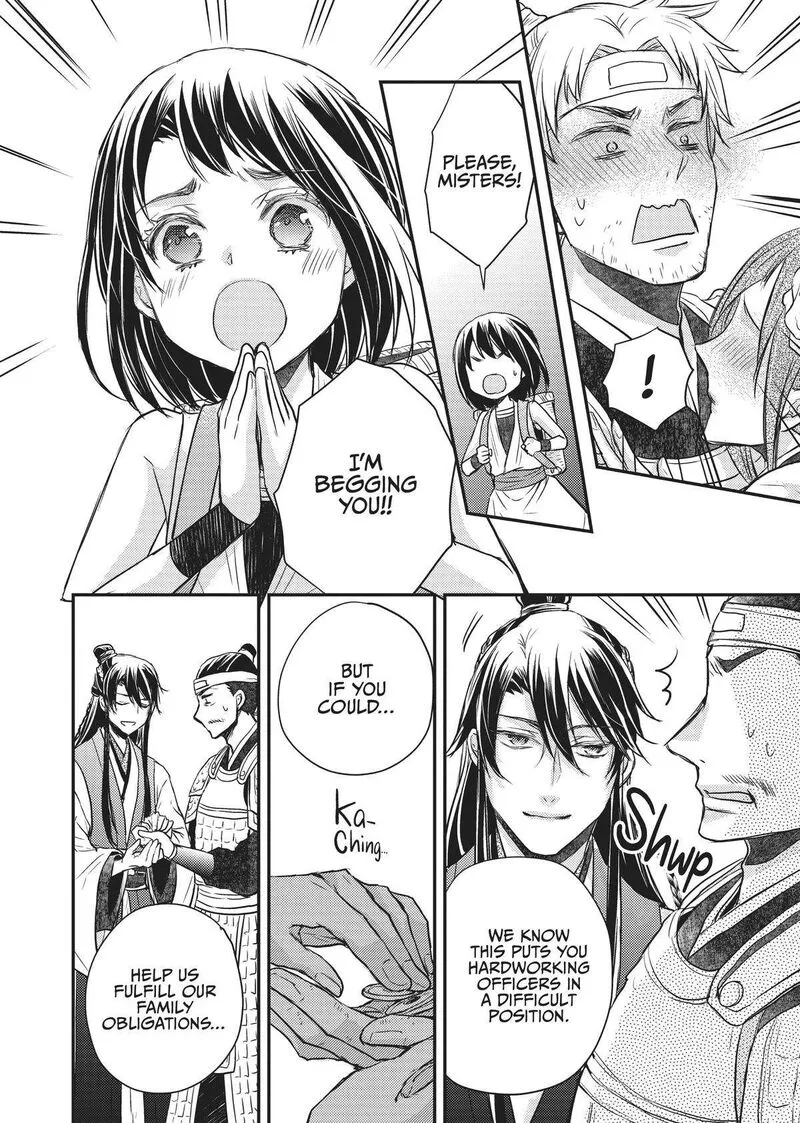 Gekkakoku Kiiden Chapter 27 page 16