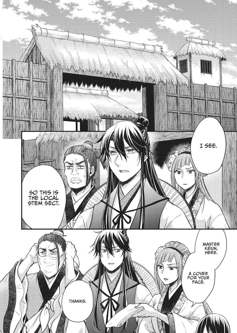 Gekkakoku Kiiden Chapter 27 page 22