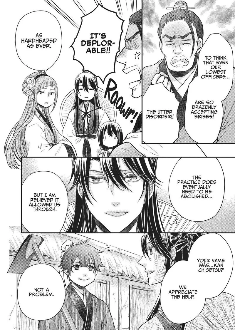 Gekkakoku Kiiden Chapter 27 page 18