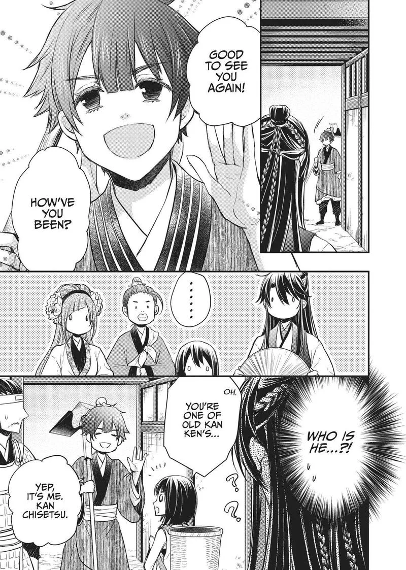Gekkakoku Kiiden Chapter 27 page 13