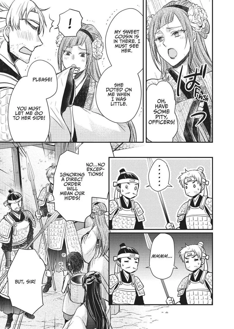 Gekkakoku Kiiden Chapter 27 page 11