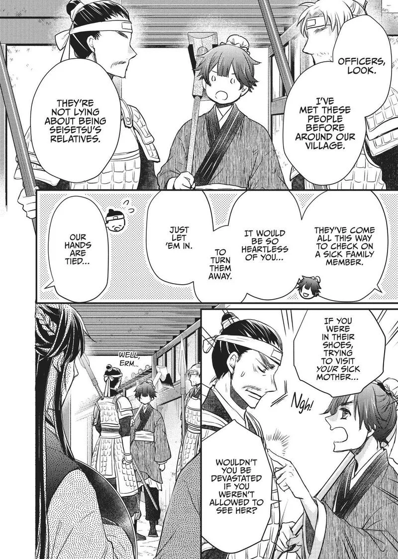 Gekkakoku Kiiden Chapter 27 page 14