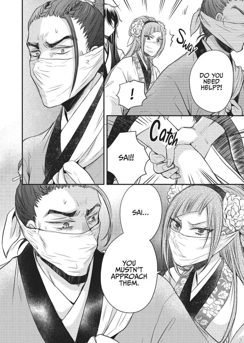 Gekkakoku Kiiden Chapter 27 page 26