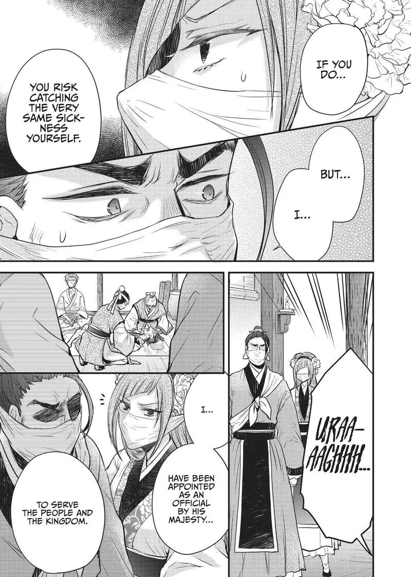 Gekkakoku Kiiden Chapter 27 page 27