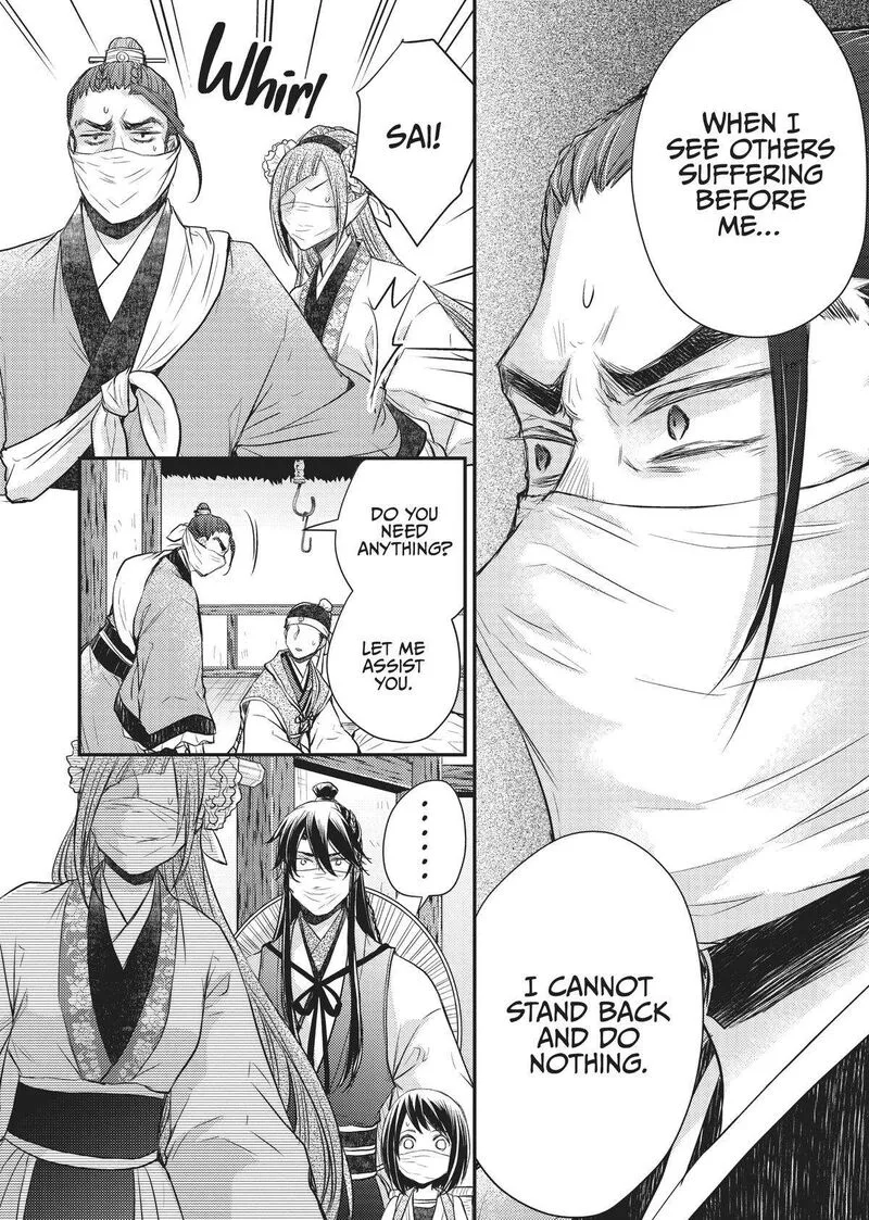Gekkakoku Kiiden Chapter 27 page 28