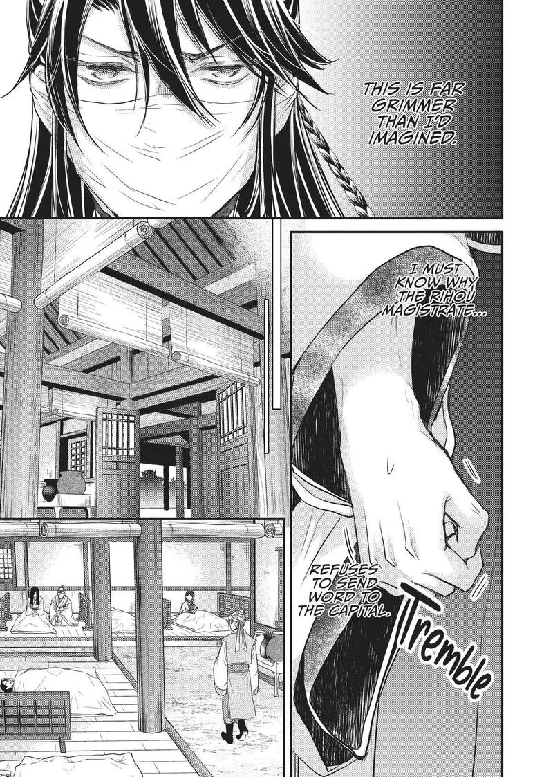 Gekkakoku Kiiden Chapter 27 page 29