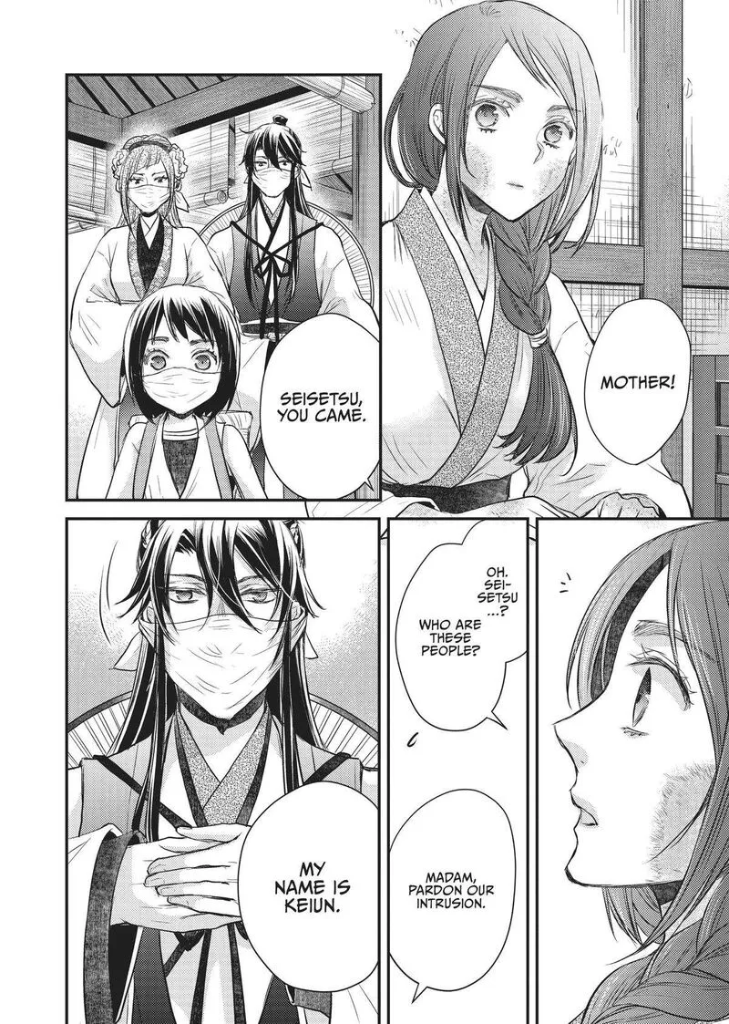 Gekkakoku Kiiden Chapter 27 page 30