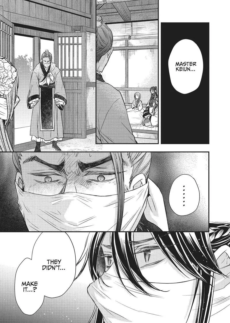 Gekkakoku Kiiden Chapter 27 page 35