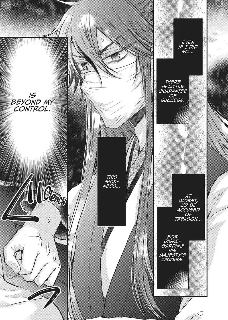 Gekkakoku Kiiden Chapter 27 page 39