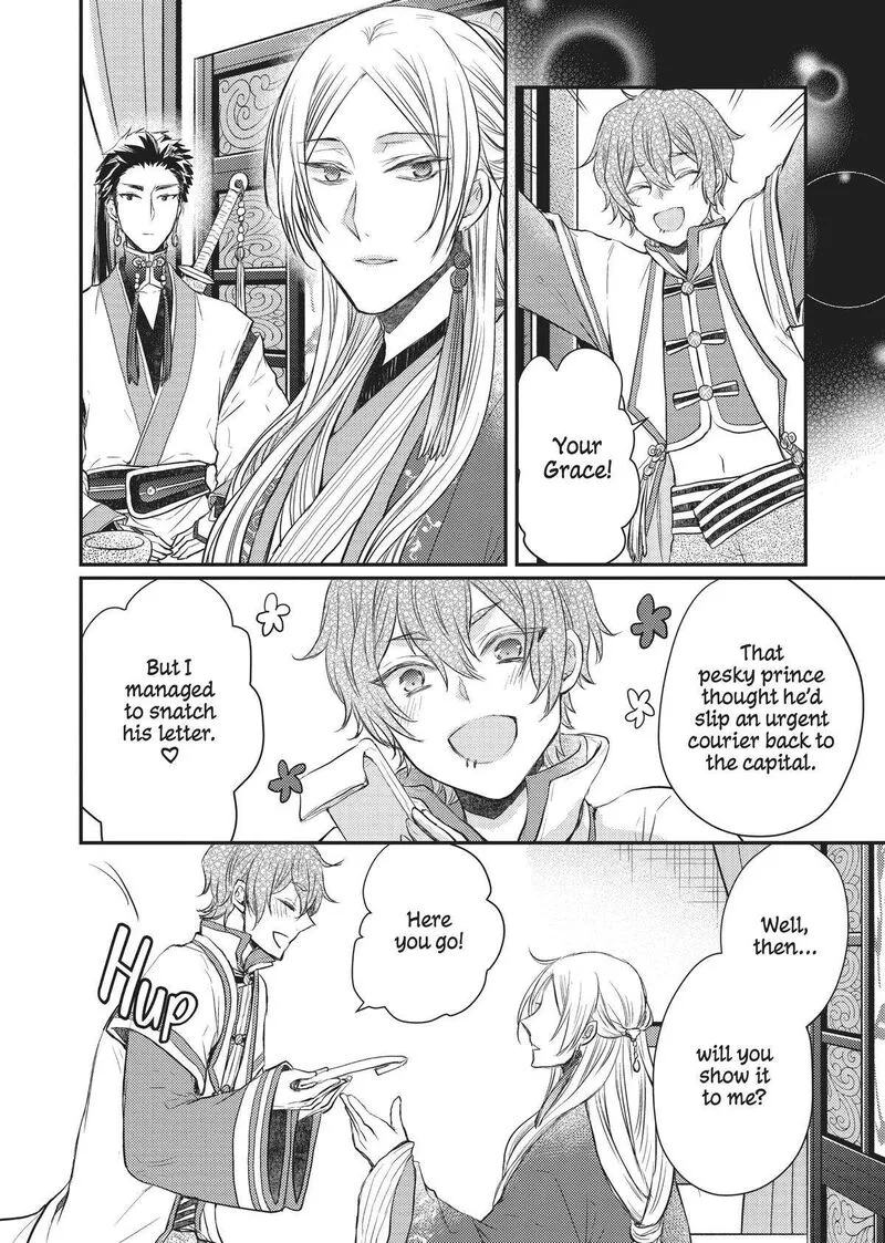 Gekkakoku Kiiden Chapter 28 page 14