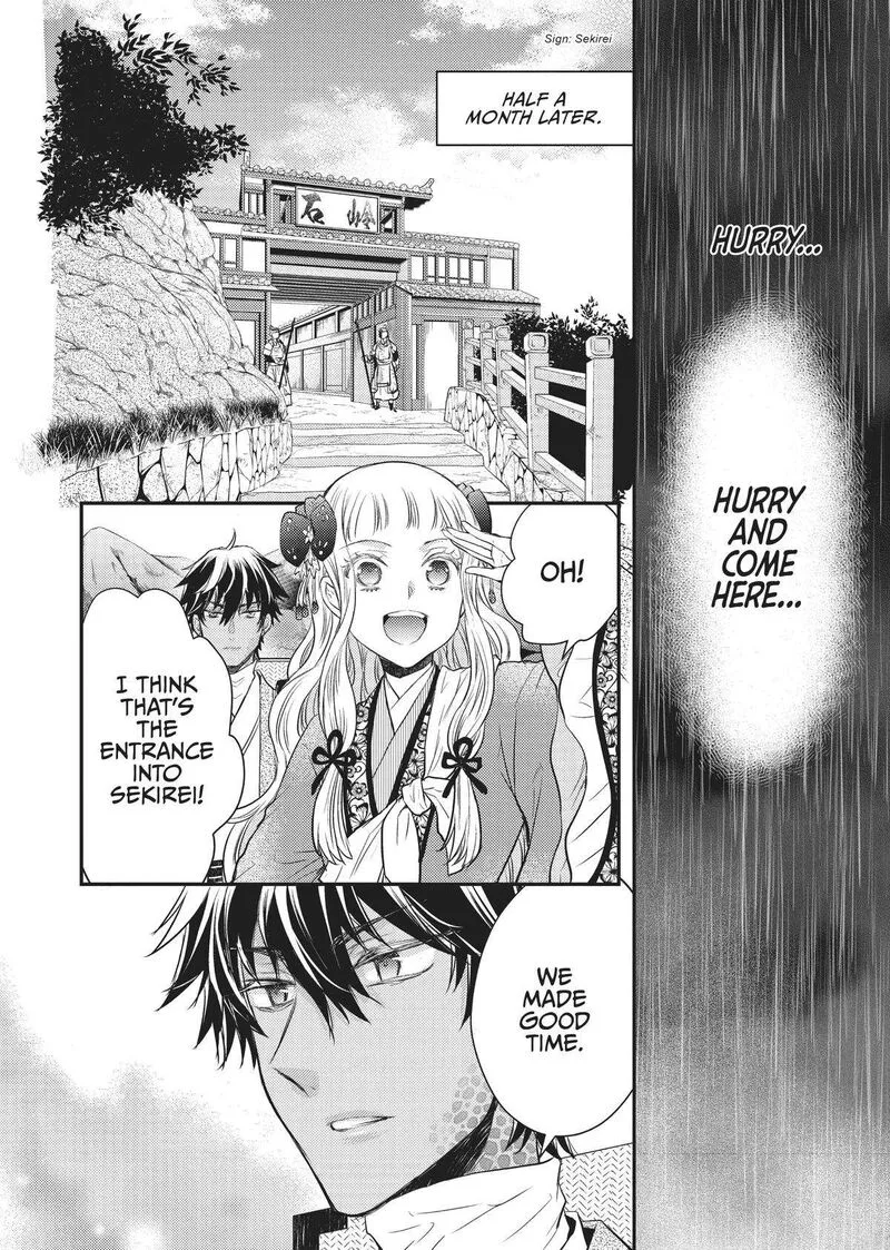 Gekkakoku Kiiden Chapter 28 page 18