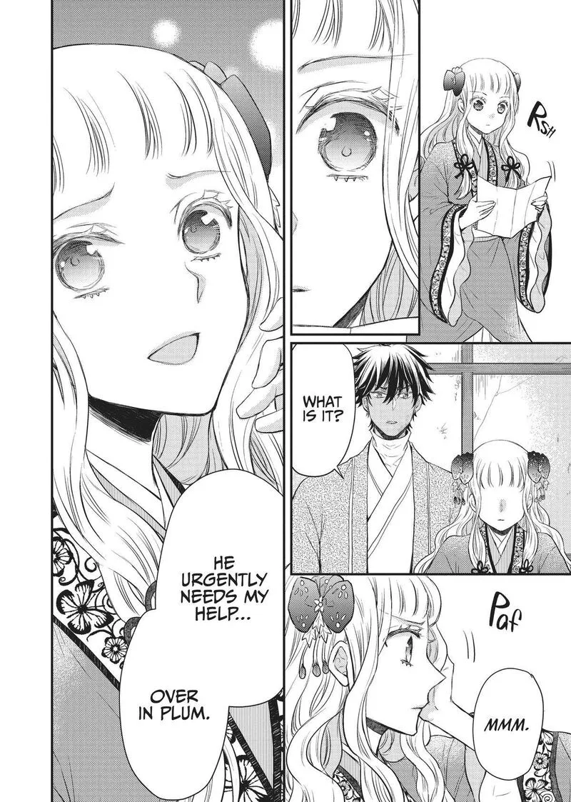 Gekkakoku Kiiden Chapter 28 page 12