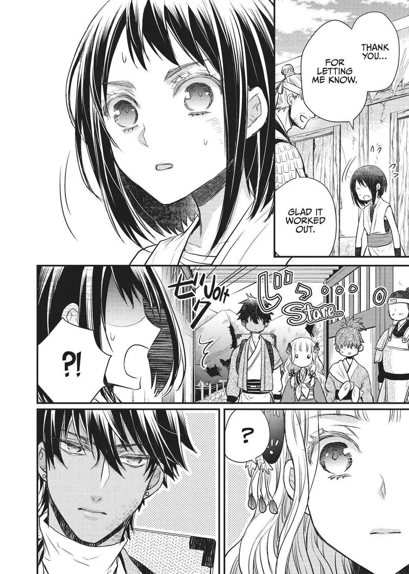 Gekkakoku Kiiden Chapter 28 page 24