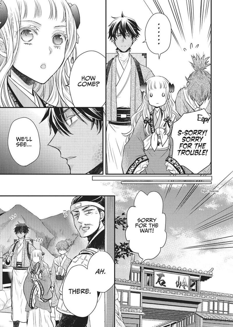 Gekkakoku Kiiden Chapter 28 page 23