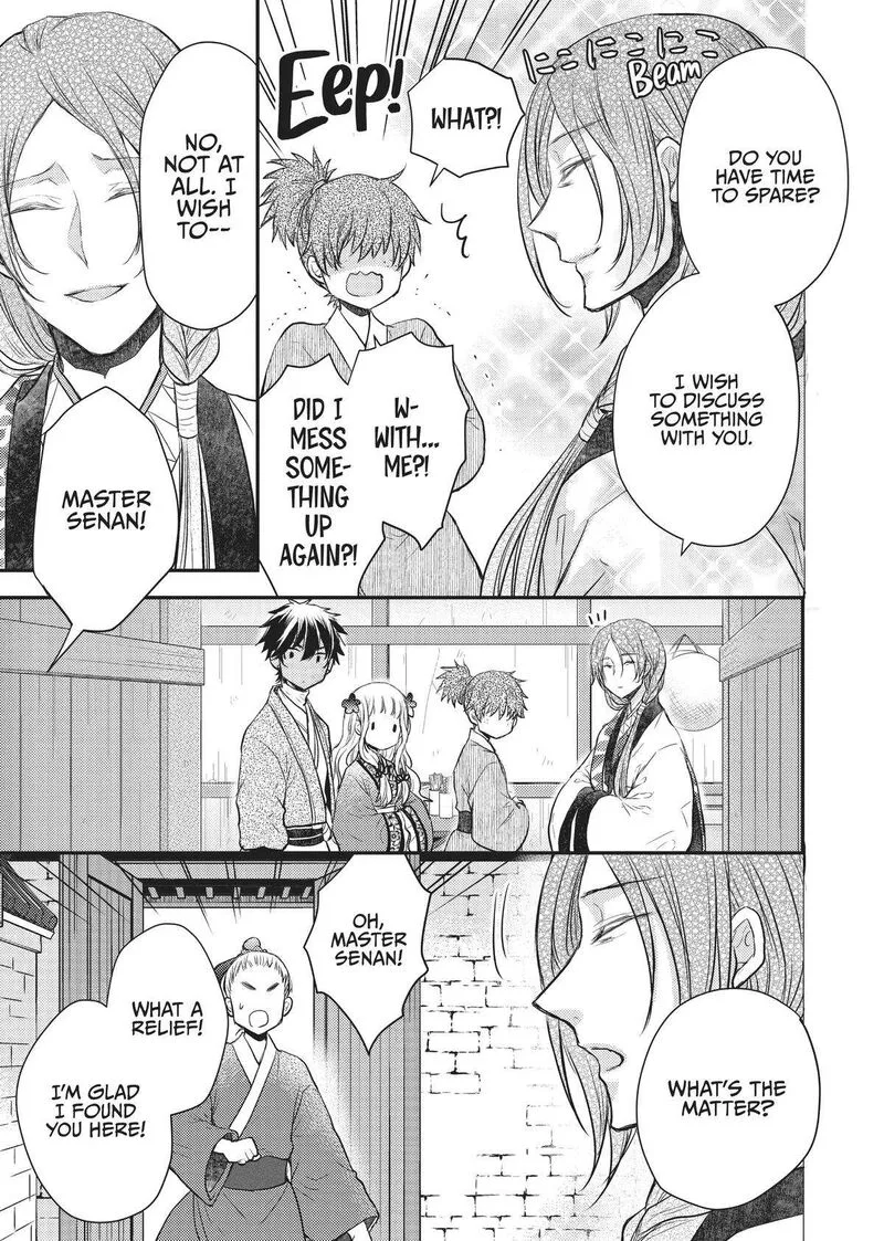 Gekkakoku Kiiden Chapter 28 page 9