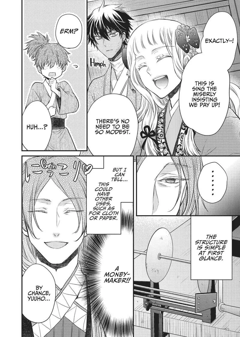 Gekkakoku Kiiden Chapter 28 page 8