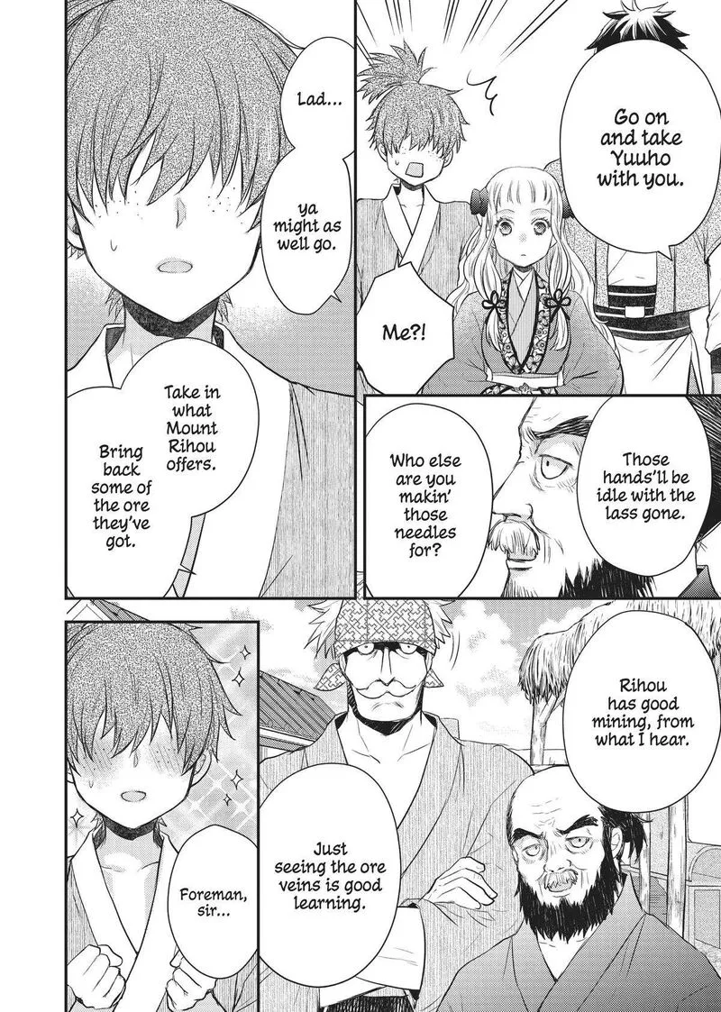 Gekkakoku Kiiden Chapter 28 page 20