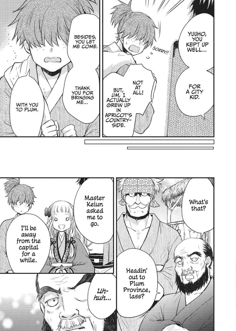 Gekkakoku Kiiden Chapter 28 page 19