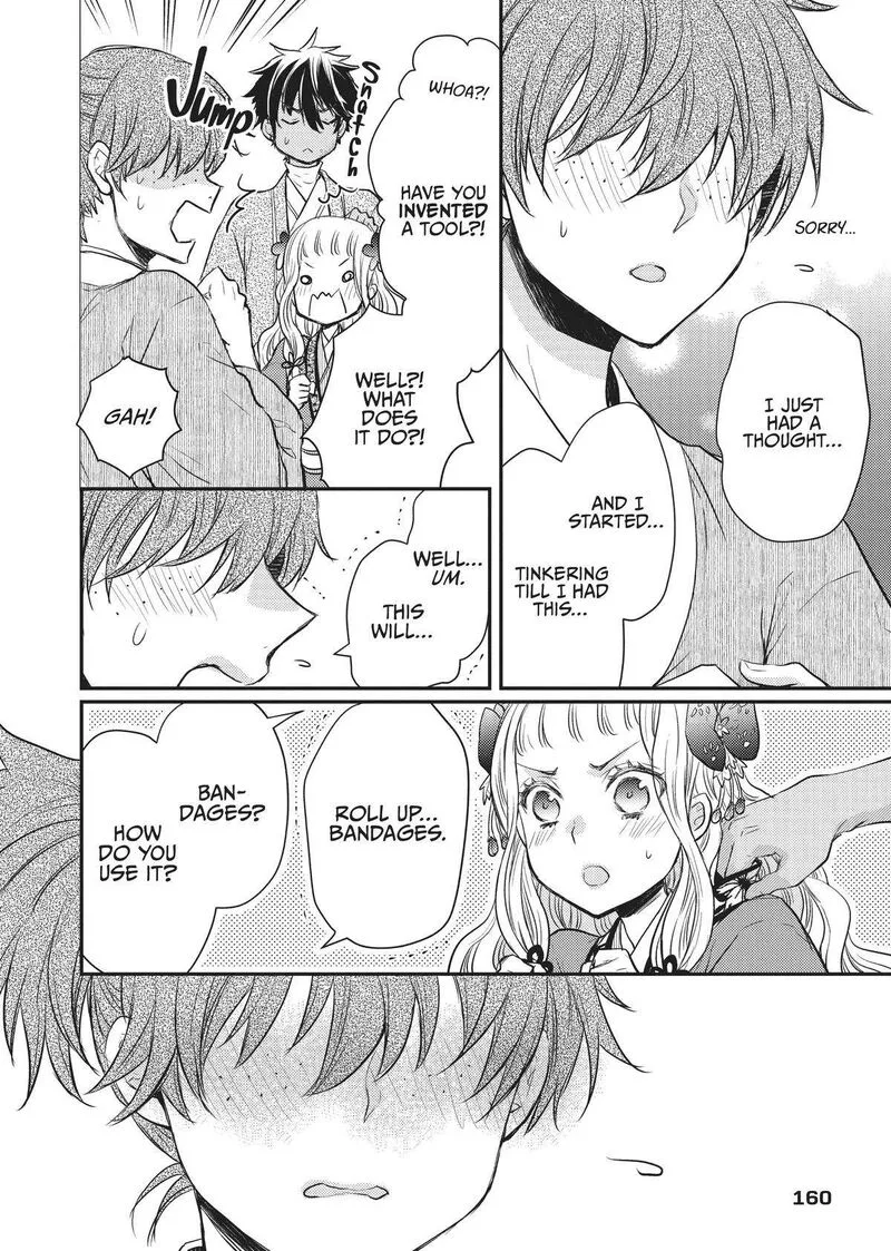 Gekkakoku Kiiden Chapter 28 page 2